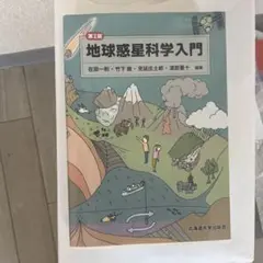 Item thumbnail for item 5dca1ef3-84cf-4b9a-b439-08da4e1db369