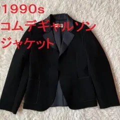 ローブドシャンブルコムデギャルソン ボンディング ジャケット ブラック