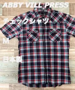 【美品】ABBY VILL PRESS チェックシャツ M 日本製
