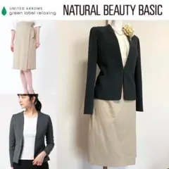 ● UNITED ARROWS✖️NATURALBEAUTYセレモニ