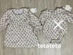 tetateto ワンピース80