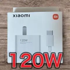 Xiaomi 120W USB充電器 1mコード付