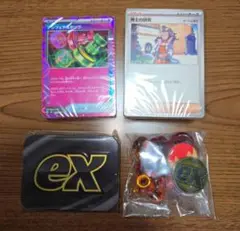 プレミアムトレーナーボックスMEGA 中身のみ(パックなし、箱なし)