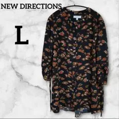 1点限定⭐️NEW DIRECTIONS 【L】五分袖花柄チュニック