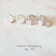 No.70 ハンドメイド ピアス レジン 天然石 ローズクォーツ 2セット