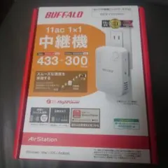 BUFFALO WEX-733DHP2 無線LAN中継機