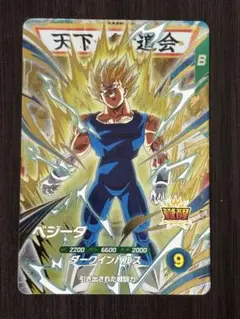 Item thumbnail for item dceb5850-d10c-4ab2-b74a-740f11184d03