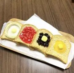 【受注生産】フェイクブレッド リアル 食パン トースト フェイクスイーツ
