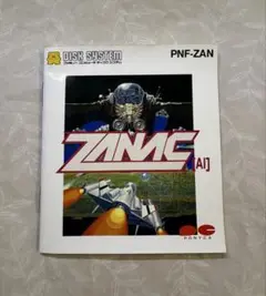 2025年最新】ザナック ZANACの人気アイテム - メルカリ