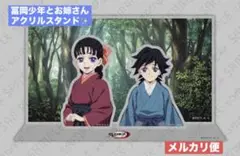 Item thumbnail for item 8d3a4801-f607-48cc-894e-61efab643b89