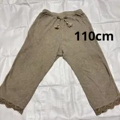 ズボン 110 プティマイン