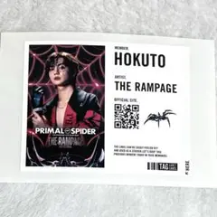 THE RAMPAGE 吉野北人 ステッカー