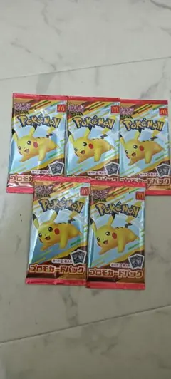 ポケモンカード プロモカードパック 5パック マクドナルド