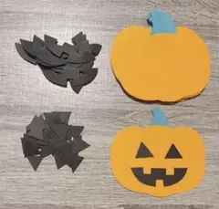 ハロウィン製作　30枚セット