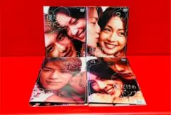 僕だけのマドンナ【全4巻】DVD 滝沢秀明・長谷川京子