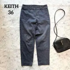 【KEITH】キース テーパードデニムパンツ ストレッチ 薄手 綺麗めカジュアル