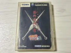 ゲームキューブ ソフト NARUTO 激闘忍者対戦3