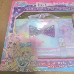ひみつのアイプリ　ファイルバッグセットR(ファイルバッグのみ)