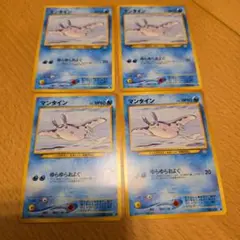 マンタイン ポケモンカード 4枚セット