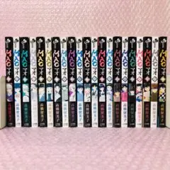 MAO マオ　全巻セット　21巻セット