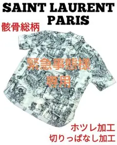 ★超希少★SAINT LAURENT 骸骨メキシカンパーティー半袖シャツ 総柄