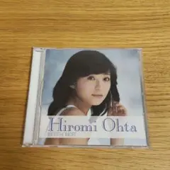 太田裕美 ベスト・オブ・ベスト