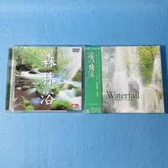 α波1／f ゆらぎ　CD＆DVDセット