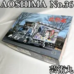 Item thumbnail for item 6aa7c22e-7341-45cc-b356-bf66e8d33d5b