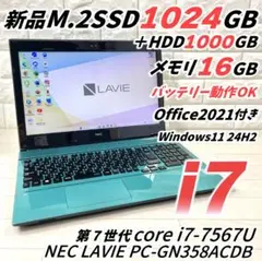 希少カラー NEC LAVIE i7 SSD HDDメモリ16 ノートパソコン