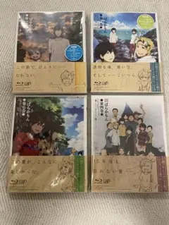 ばらかもん Blu-ray 全4巻セット