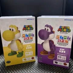 スーパーマリオ　クムクムパズル　きいろヨッシー　むらさきヨッシー　2個セット