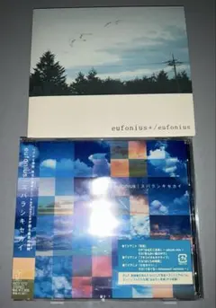 eufonius＋ & スバラシキセカイ2枚セット