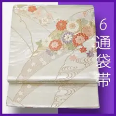 Item thumbnail for item 888448e9-4b6d-4410-99ca-4873b6ff7626