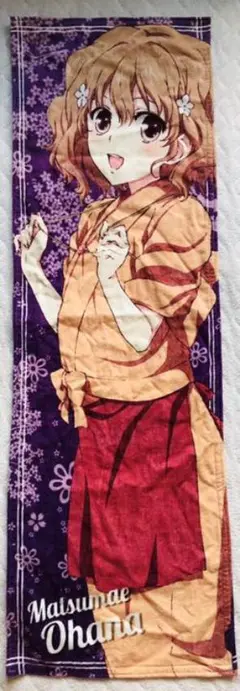 花咲くいろは 松前緒花 タオル