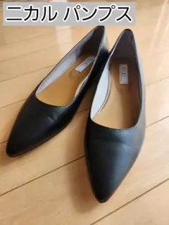 美品 ニカル NICAL パンプス 25.5cm ブラック