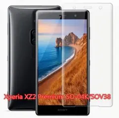 【最安値！新品】Xperia Xz2 Premium 用ガラスフィルム