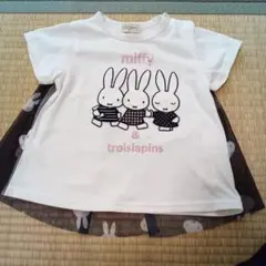 trois lapins ミッフィー Tシャツ 90