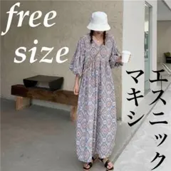 体型 体系カバー ロングワンピース エスニック柄 ボリューム袖 マタニティ 花柄