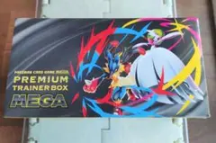 ⬜️プレミアムトレーナーボックスMEGA⬜️シュリンク未開封⬜️