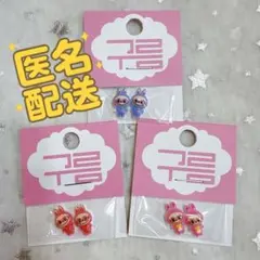 【新品未開封】ラブブ labubu デコパーツ 全身 3個セット