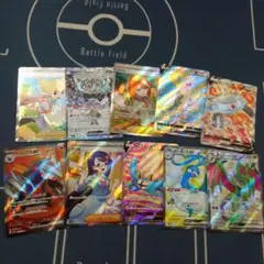 ポケモンカード　SR.SSR 10枚セット