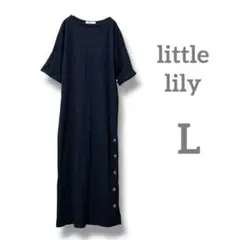 little lily リトルリリー ブラック ロングワンピース L ボタン