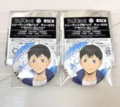 ハイキュー　トレーディング缶バッジ　チューガク！！　影山飛雄