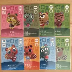どうぶつの森　あつ森　amiiboカード　リス住民8枚セット
