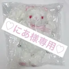 BABY,THE STARS SHINE BRIGHT ノベルティ　ぬいぐるみ 2025年最新】BABY,THE STARS SHINE BRIGHT ぬいぐるみ本体の人気