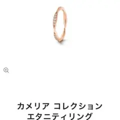 CHANELカメリアエタニティリングピンクゴールド43号