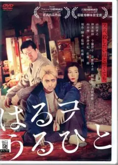 昨夜のカレー,明日のパン DVD-BOX〈4枚組〉 Amazon.co.jp: 昨夜のカレー 明日のパン DVD‐BOX全4枚 : DVD