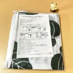 新品★フェリシモ★縦にも横にも使える★日よけシート★暑さ対策★遮光カーテン