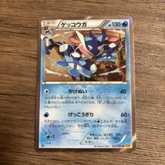 ポケモンカード ゲッコウガ かげぬい