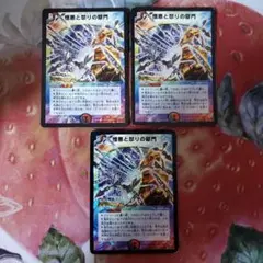 Item thumbnail for item b688bc7b-6d39-4828-b533-7c9286f02ea2